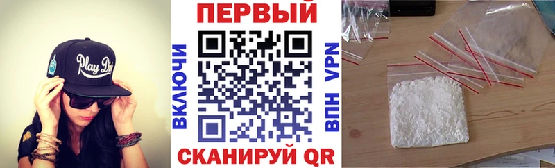 Амфетамин VHQ  Малмыж 