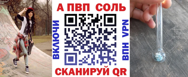 A PVP СК Малмыж