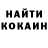 Кокаин Columbia Ruslan Lukashchuk