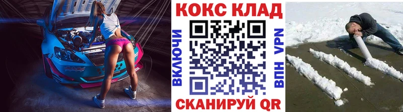 KRAKEN рабочий сайт  Малмыж  КОКАИН FishScale 