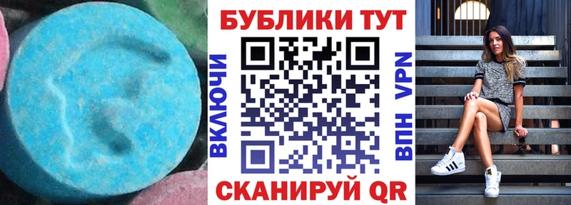 Ecstasy 300 mg  Малмыж 