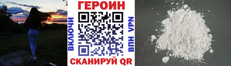 ГЕРОИН гречка  где купить   ОМГ ОМГ онион  Малмыж 