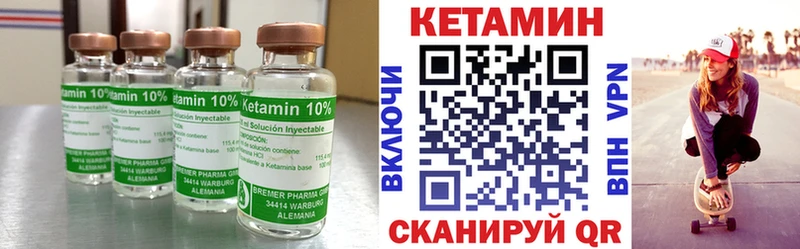 хочу наркоту  блэк спрут рабочий сайт  Кетамин VHQ  Малмыж 