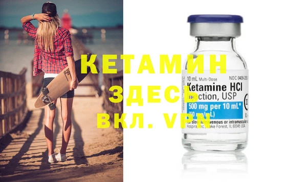 стафф Белокуриха