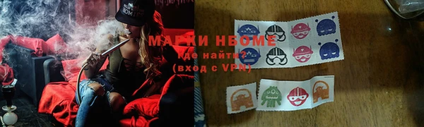 соль ск Белоозёрский