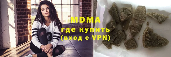 мяу мяу кристалл Баксан