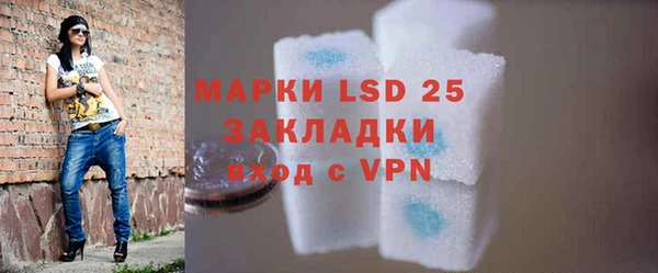 соль ск Белоозёрский