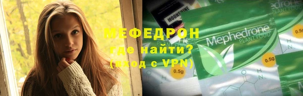 стафф Белокуриха