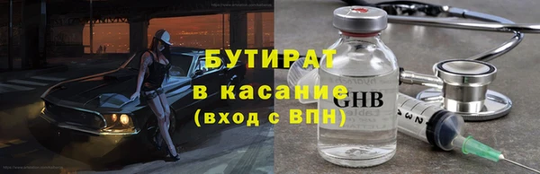 соль ск Белоозёрский