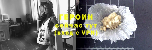 метадон Семилуки