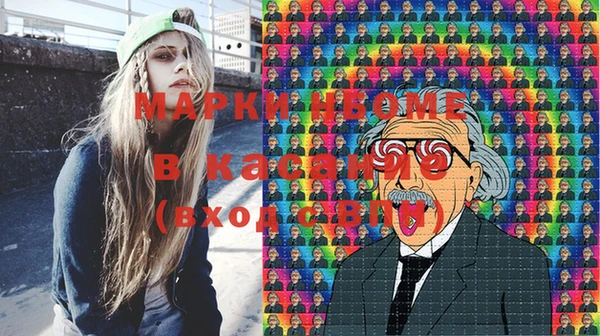 мяу мяу кристалл Баксан