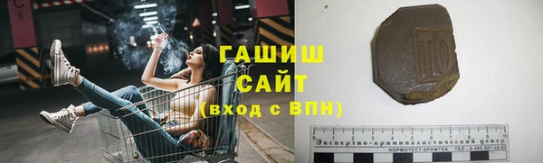 мяу мяу кристалл Баксан