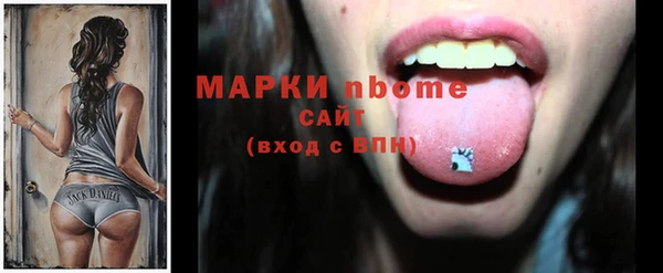 мескалин Семёнов