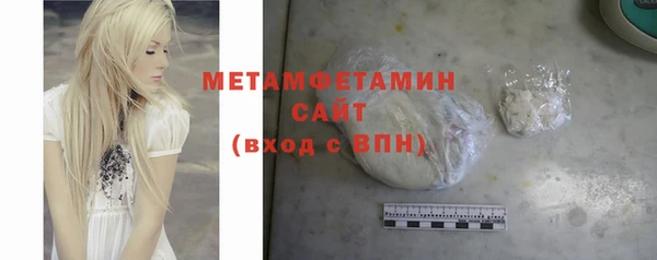 скорость Беломорск