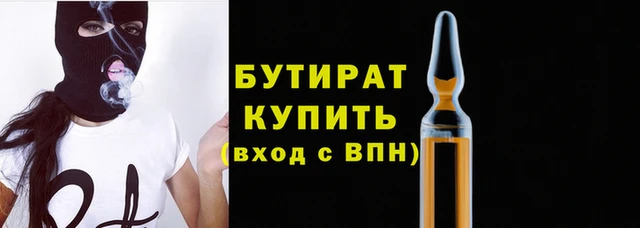 соль ск Белоозёрский