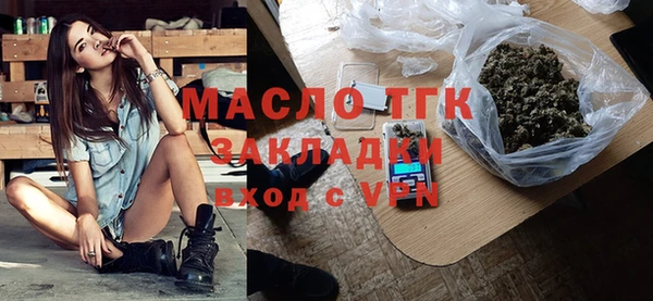 соль ск Белоозёрский