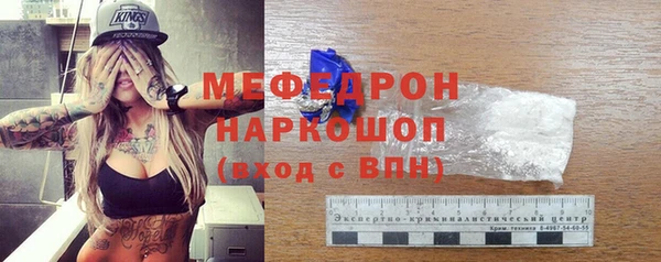 мяу мяу кристалл Баксан
