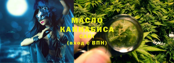 стафф Белокуриха