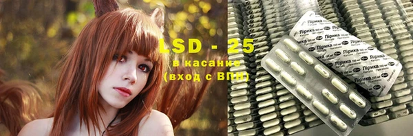 мяу мяу кристалл Баксан