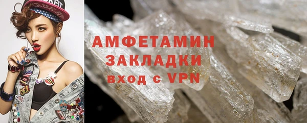скорость Беломорск