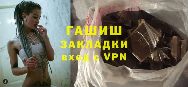 мяу мяу кристалл Баксан