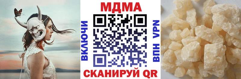 МДМА VHQ  это формула  Малмыж  даркнет сайт 