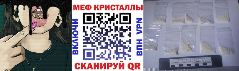 цены   Малмыж  Меф мука 