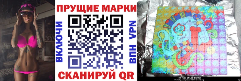 Марки NBOMe 1500мкг  мега рабочий сайт  Малмыж  купить  